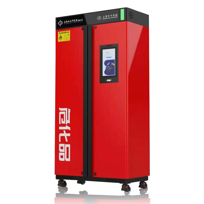 RFID?；饭?></u>
                  <div   id=